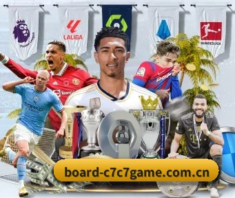 board-c7c7game.com.cn APP 界面